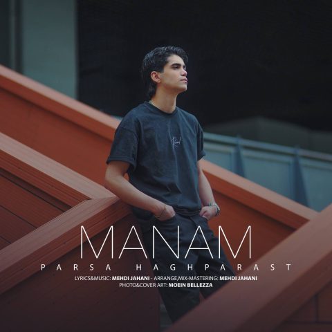 دانلود آهنگ پارسا حق پرست منم دانلود آهنگ پارسا حق پرست منم